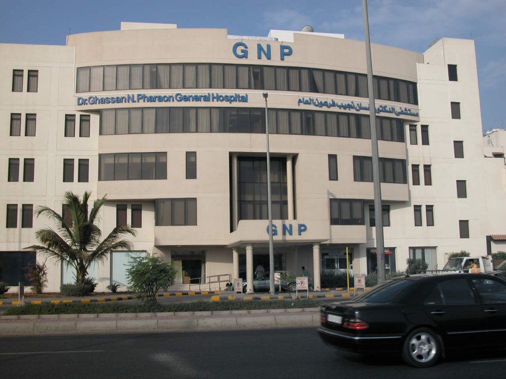 Ghassan Najeeb Pharaon Hospital