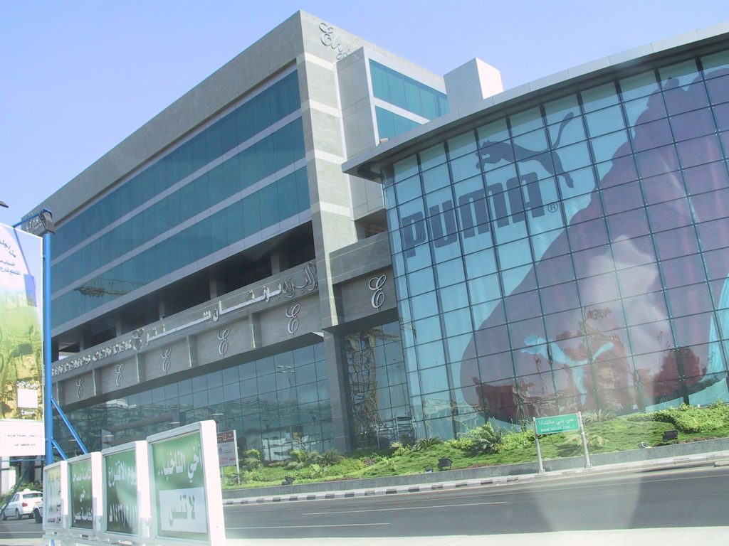 Middle East Center (Printemp)